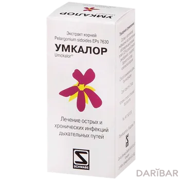 Умкалор 20 мл капли