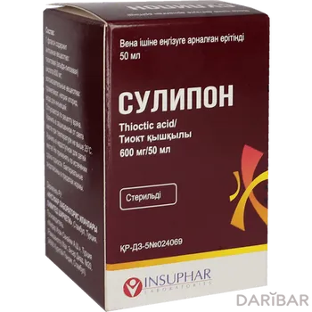 Сулипон 600 мг/50 мл раствор для инфузий № 1