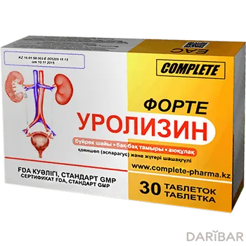 Уролизин форте таблетки № 30