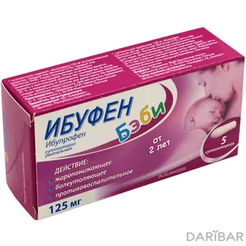 Ибуфен бэби 125 мг ректальные супп-и № 5