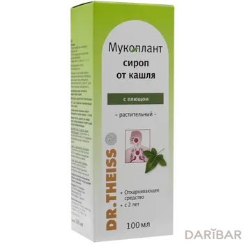 Мукоплант сироп от кашля с плющом 100 мл