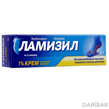 Ламизил крем 1% 15 г