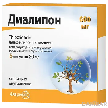 Диалипон 3% 20 мл № 5