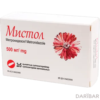 Мистол 500 мг № 10 вагинальные суппозитории