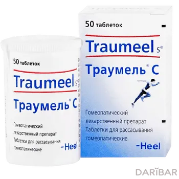 Траумель № 50 таблетки