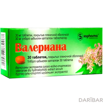 Валерианы 30 мг таблетки № 30