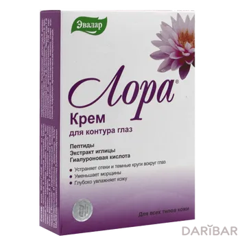 Лора крем д/контура глаз 15 мл