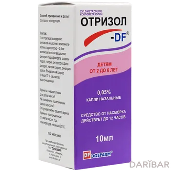 Отризол-DF капли 0,05%