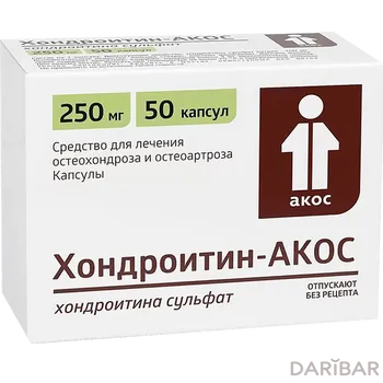 Хондроитин 250 мг капсулы № 50