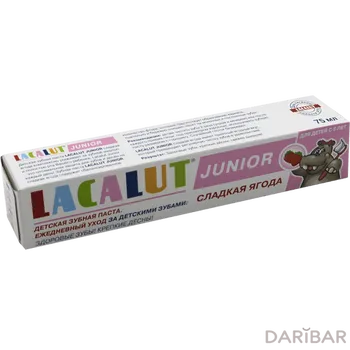 Паста зубная Lacalut junior 75 мл детская (с 8 лет) сладкая ягода