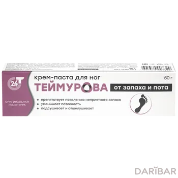 Теймурова крем-пудра 50 г