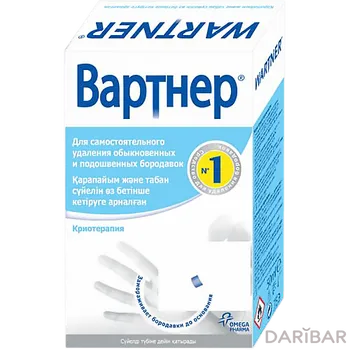 Вартнер 50 мл аэрозоль