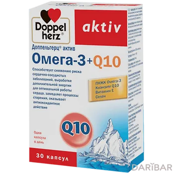Доппельгерц актив омега-3+q10 капсулы № 30
