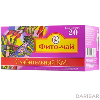 КМ-Слабительный 1,5 г № 20