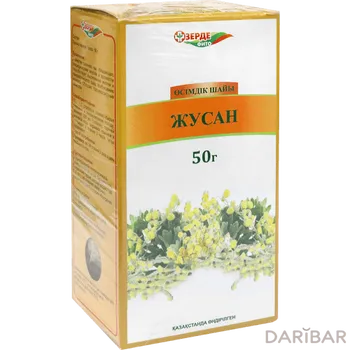 Полыни горькой 50 гр фито чай