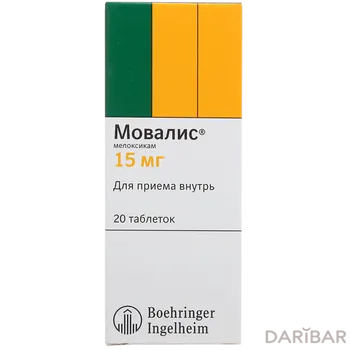Мовалис 15 мг таблетки № 20