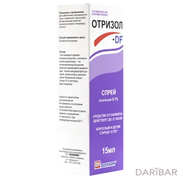 Отризол-df спрей 0,1% 15 мл назальный