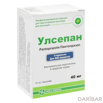 Улсепан 40 мг д/инъек порошок флакон
