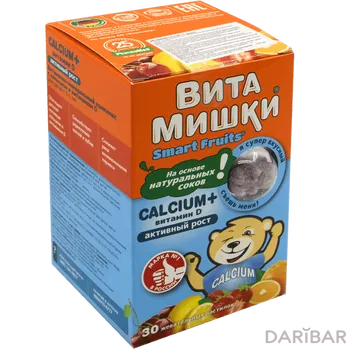 Пастилки витамишки кальций+ витамин д жев 2,5 г № 30