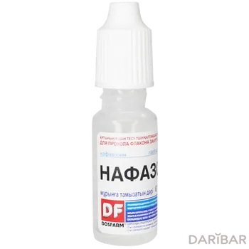 Нафазолин-df флакон-капельница 0,1% 10 мл назальный капли