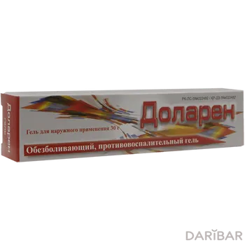 Доларен гель д/наруж прим туба 30 г