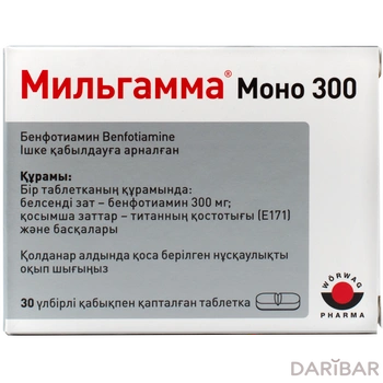 Мильгамма Моно 300 таблетки № 30