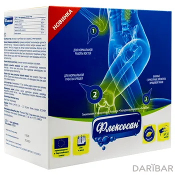 Флексосан пак-саше 7,3 г № 30