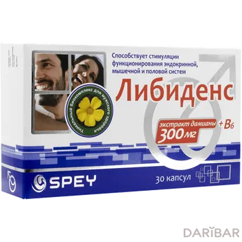 Либиденс экстракт дамиана+вит в6 капсулы № 30