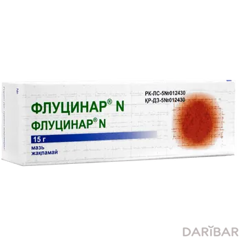 Флуцинар n мазь 15 г
