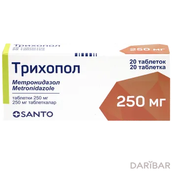 Трихопол 250 № 20