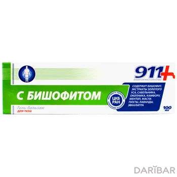 911 бишофит гель-бальзам для тела 100 мл