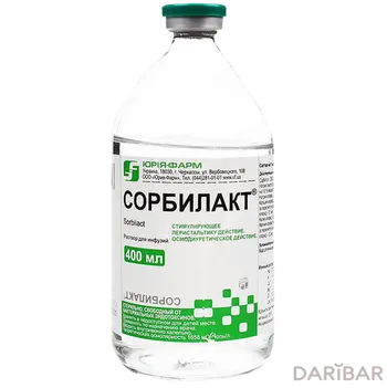 Сорбилакт раствор для инфузий 400 мл