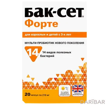 Бак-сет форте капсулы № 20
