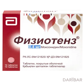 Физиотенз 0,4 мг таблетки № 14