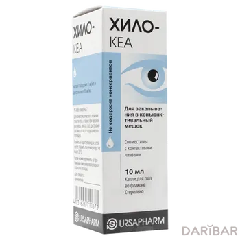 Хило-кеа 10 мл глазные капли