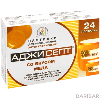 Аджисепт с медом № 24