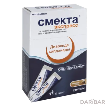 Смекта экспресс 3гр пакеты № 12