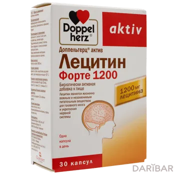 Доппельгерц актив лецитин форте 1200 капсулы № 30