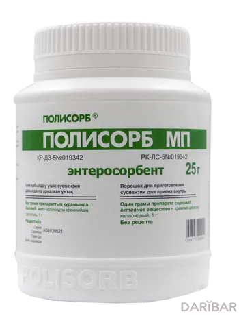 Полисорб МП 25 г порошок.д/суспензия для приема внутрь