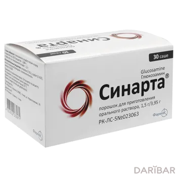 Синарта 1,5 г/3,95 г д/раствора саше порошок № 30