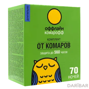 Комплект от комаров Оффлайн Комарофф 70ночей 45 мл без запаха