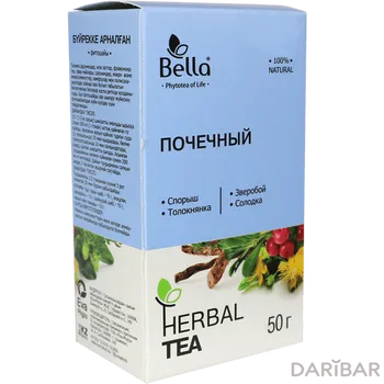 Почечный ф/чай 50 г Белла