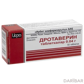 Дротаверин 40 мг таблетки № 50