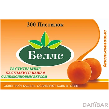 Беллс со вкусом апельсина пастилки № 200