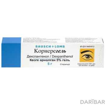 Корнерегель гель 5% 5 г глазные