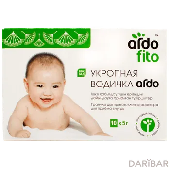 Укропная водичка ardo 5 г № 10