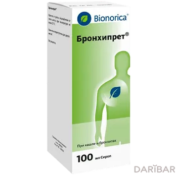 Бронхипрет сироп 100 мл флакон