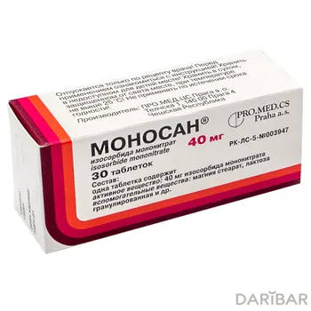 Моносан 0,04 г таблетки № 30