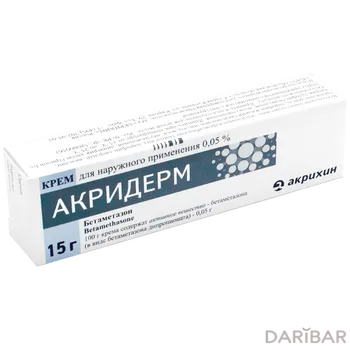 Акридерм крем наружн 0,05% 15 г