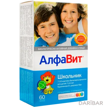 Алфавит школьник таблетки жевательные № 60